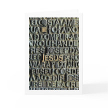 Porta de Jesus da Sagrada Família