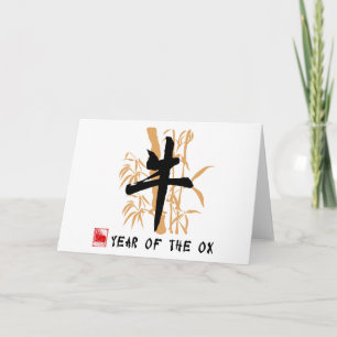 Cartão De Festividades Presentes de Símbolo Ox