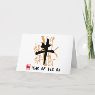 Cartão De Festividades Presentes de Símbolo Ox