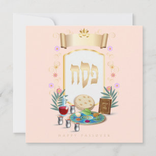 Cartão De Festividades Primavera Pesach Seder Feliz