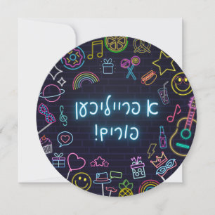 Cartão De Festividades Purim Neon