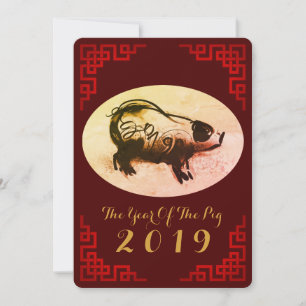 Cartão De Festividades Quadro Original Moldura Chinesa Ano do Porco 2019 