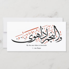 Cartão De Festividades Quranic Arabic Calligraphy – Surah An-Najm