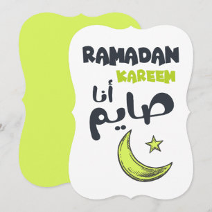 Cartão De Festividades Ramadan Kareem- رمضان كريم انا صايم 