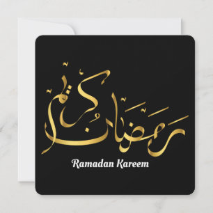 Cartão De Festividades Ramadan Kareem Caligrafia Árabe