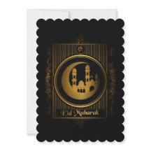 Ramadan Kareem & Eid Mubarak  Saudação Personaliza
