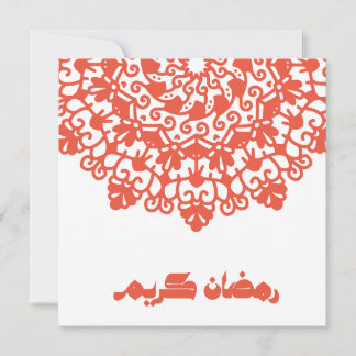 Cartão De Festividades Ramadan Kareem Motivo islâmico laranja-vermelha