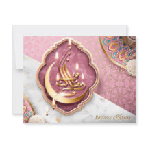 Ramadan Mubarak Caligrafia Árabe Crescente Floral