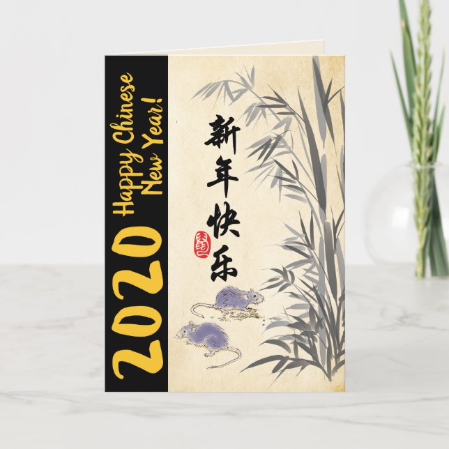 Cartão De Festividades Ratos Bamboo originais pintando chineses Desejos G (Frente)