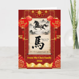 Cartão De Festividades Red & Gold Festive Scroll Lunar Year of the Horse