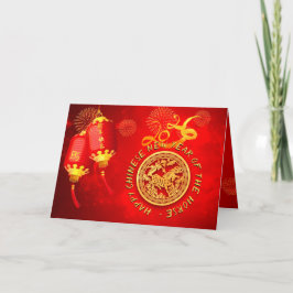 Cartão De Festividades Red Gold Lanterns Chinese Horse paper-cut 2026 HG