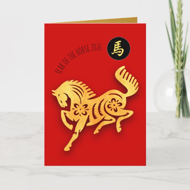 Cartão De Festividades Red Golden Horse Papercut Chinese New Year 2026 GC (Frente)