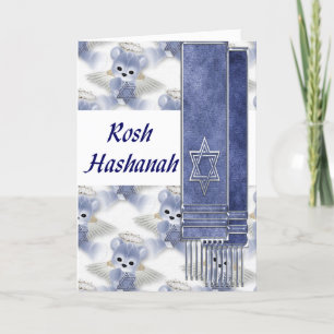Cartão De Festividades Rosh Hashaná