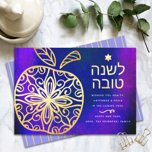 Cartão De Festividades Rosh Hashanah Ano Novo Judaico Dourado Apple Azul 
