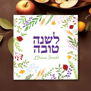 Cartão De Festividades Rosh Hashanah Ano Novo Judaico - Hebraico Floral