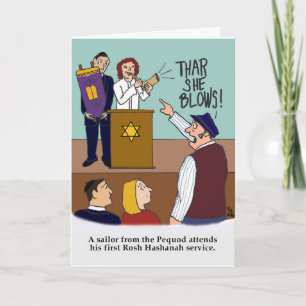 Cartão De Festividades Rosh Hashanah card