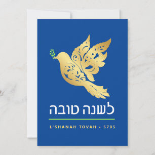 Cartão De Festividades Rosh Hashanah, Dourada Dove Peace Jeways
