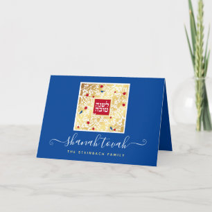 Cartão De Festividades Rosh Hashanah Hebraico Saudações Judaicas de Ano N