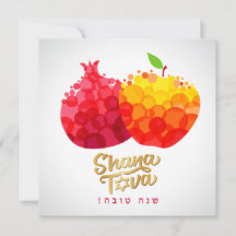 Rosh Hashanah Holiday Card Jewish Sweet Ano Novo