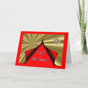 Cartão De Festividades Rosh Hashanah Jewish New Year