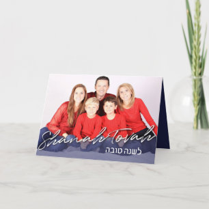 Cartão De Festividades Rosh Hashanah Jewish New Year Photo Card