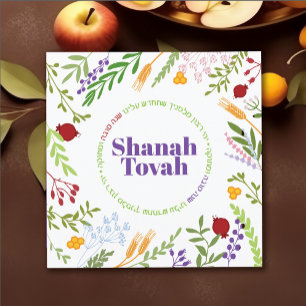 Cartão De Festividades Rosh Hashanah Judeu de Ano Novo Saudações Inglê