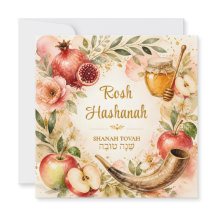 Rosh Hashanah Shanah Tovah Personalizado em Aquare
