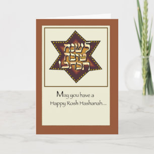 Cartão De Festividades Rosh Hashanah Star