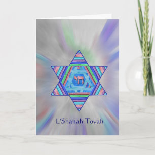 Cartão De Festividades Rosh Hashanah Star of David Greeting Card