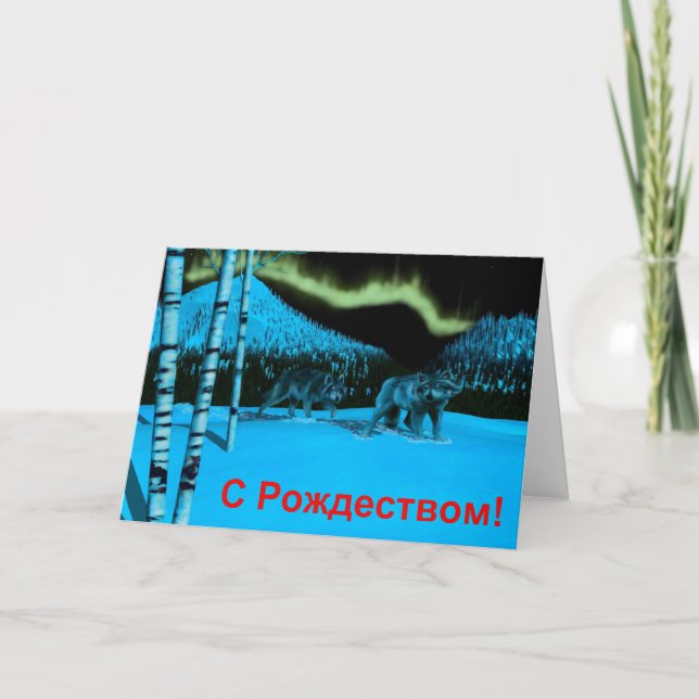 Cartão De Festividades S Rozhdestvom - Patrulha Noturna (Frente)