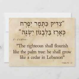 Cartão De Festividades Salm 92:12 Hebraico e inglês