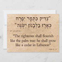 Cartão De Festividades Salm 92:12 Hebraico - Inglês