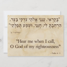 Cartão De Festividades Salmos 4:1 Hebraico-Inglês