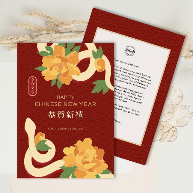 Cartão De Festividades Saudação Comercial de Ano Novo Chinês para Cobra d (Flower Snake Chinese New Year Business Greeting Holiday Card)