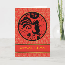 Cartão De Festividades Sawadee Pee Mai, Ano Novo do Rooster Tailandês