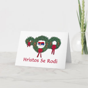 Cartão De Festividades Sérvia Natal 2
