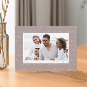 Cartão De Festividades Sete Princípios Foto Horizontal Kwanzaa