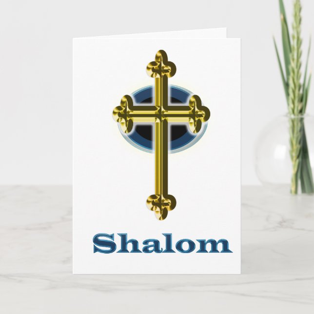 Cartão De Festividades Shalom (Frente)