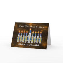 Shalom em Hanukkah, nossa casa a seu