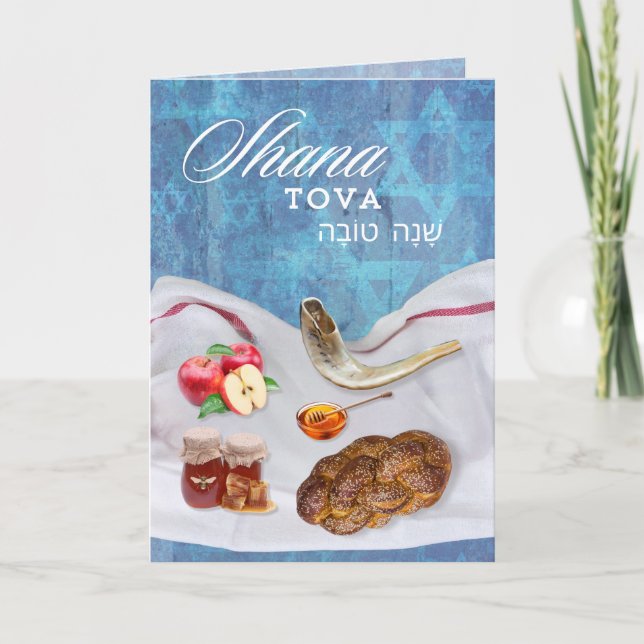 Cartão De Festividades Shana Tova Ano Novo Judaico Feliz (Frente)