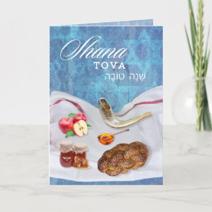 Cartão De Festividades Shana Tova Feliz Ano Novo Judeu