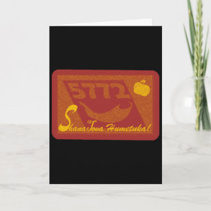 Cartão De Festividades Shana Tova Humetuka