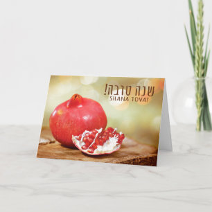 Cartão De Festividades Shana Tova Rosh Hashanah Jewish New Year