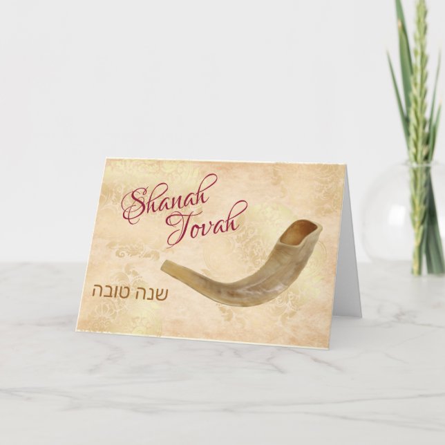 Cartão De Festividades Shanah Tovah Happy Rosh Hashanah Shfar Holiday (Frente)