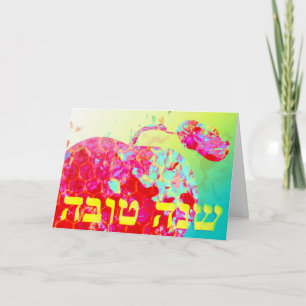 Cartão De Festividades Shanah Tovah Maçã Doce