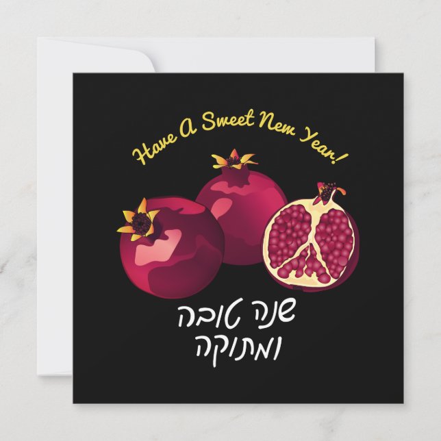 Cartão De Festividades Shanah Tovah Romã Personalizada (Frente)