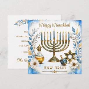 Cartão De Festividades Símbolos Elegantes de Hanukkah com Texto Hebraico