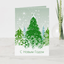 Cartão De Festividades Snowy green fir — Ano Novo russo