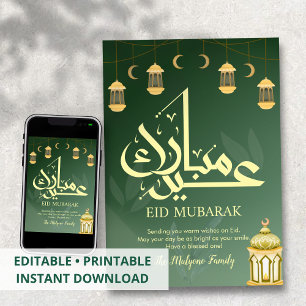 Cartão De Festividades Soft Sage Green Lantern & Leaves Eid Mubarak