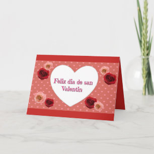 Cartão De Festividades Spanish Valentine's Day card